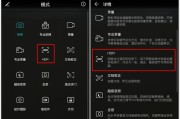 平板和手机如何共享摄像头？操作步骤是什么？