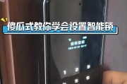电脑密码修改方法是什么？