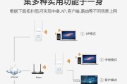 如何设置路由器网络中继？网络中继设置后能否提升信号覆盖？