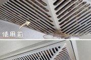如何清洗油烟机（简单又高效的清洁技巧）