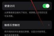 苹果手机服务号关闭方法是什么？