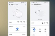 荣耀x5耳机使用方法是什么？