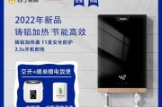 奥特朗热水器出现故障怎么办？常见问题及解决方法是什么？