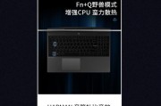 夏新u2笔记本电脑开机方法是什么？