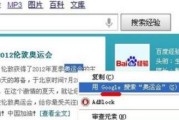 探索用的搜索神器，让信息获取更便捷（拥抱搜寻时代）