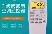 春兰空调柜机故障码E2出现的原因是什么？如何解决？