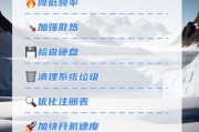 电脑内存卡超频是否有益？超频后如何正确使用？