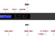 音箱震动音频如何进行设置？