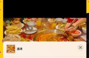 苹果手机相似照片清理方法是什么？清理后效果如何？