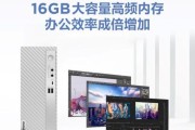 联想天逸510s值得购买吗？用户评价和性能分析？