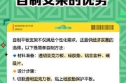 平板电脑支架嵌入使用方法是什么？