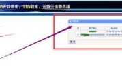 使用手机设置无线路由器的WiFi（简单教你手机如何设置无线路由器的WiFi密码）