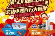 电脑被限速了怎么办（解决电脑限速问题的实用方法）
