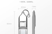 忆捷指纹u盘在Mac上使用方法是什么？