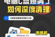 硬件保留内存的释放方法（优化硬件资源利用，提升系统性能）