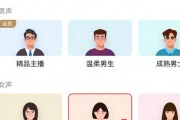 华为手机听书付费功能如何关闭？