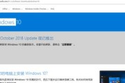 使用Win10光盘映像文件进行安装的完整教程（一步步教你如何使用Win10光盘映像文件进行系统安装）