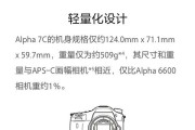 索尼相机如何开启高性能模式？