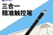 小米手写笔翻页小说操作方法？使用中常见问题如何处理？