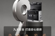 轻松清洁，以爱太太油烟机的清洗技巧（让你的油烟机焕然一新）