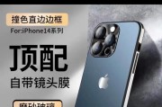 苹果手机小格手机壳使用方法是什么？
