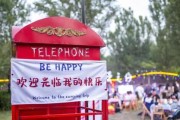 春游时携带平板电脑的隐蔽方法是什么？