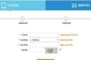 漳州广电机顶盒密码忘记了怎么办？