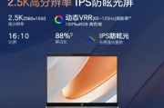 4000元笔记本性价比排行大盘点，选择时你真的看？如何挑选性价比最高的笔记本电脑？