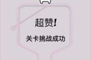苹果手机多开钉钉游戏方法是什么？