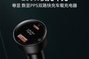 充电器都有什么尺寸的？不同尺寸的充电器适用哪些设备？