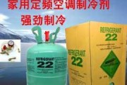 中央空调制冷剂的选择与应用（以节能环保为的中央空调制冷剂技术研究）