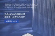 希影投影仪无法投影时应检查哪些设置