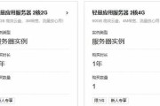 如何为云部署量身定制云服务器？云服务器有哪些定制服务？