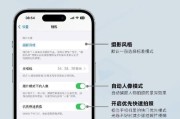 苹果三摄原相机怎么用？手机拍照技巧有哪些？