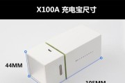 移动电源如何连接户外冰箱？