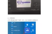 解决打印机提交打印没反应的问题（排除打印机故障，确保正常打印）