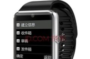 微信怎么登录智能手表上？登录过程中需要注意什么？