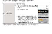 单反相机显示器设置方法详解（让你的照片更出色的技巧与技术）