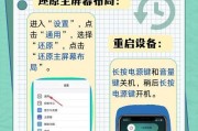 苹果手机移除app后怎么恢复？