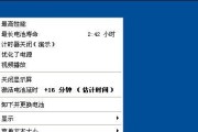 ThinkPad笔记本恢复出厂设置的步骤是什么？遇到问题该如何解决？