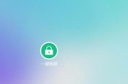 解决手机锁屏键失灵的方法（应对手机锁屏键失灵的实用技巧与建议）