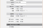路由模式与桥接模式的区别（比较网络通信中路由模式和桥接模式的特点与应用场景）