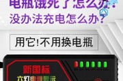 电动酷奇怎么装充电器视频？视频教程中有哪些要点？