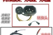 圆形车载充电器使用方法图解说明？