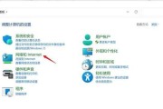 电脑无法连接wifi应该怎么办？解决步骤是什么？
