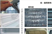 空调外机清洗方法（节省费用）