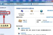 电脑网络连接故障的解决方法（网络连接问题分析与处理）