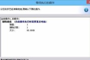 如何修复无法识别的U盘中的数据问题（有效解决U盘无法识别问题的方法及步骤）