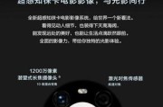 如何使用手机拍摄后置摄像机的照片？
