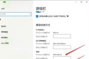 电脑怎样录屏方法（掌握电脑录屏的关键技巧）